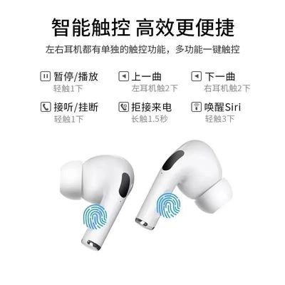 Air port 3無線藍牙耳機 兼容全平臺，智能降噪，開啟音樂新境界