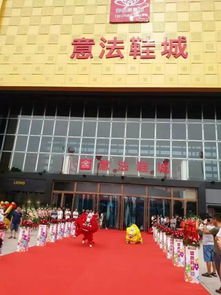 共贏發(fā)展！我市場將于明日組織商戶參觀考察杭州意法鞋城及預(yù)包裝食品展區(qū)