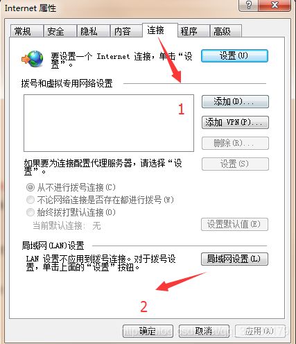 電腦QQ微信可上網，瀏覽器無法連接？解析代理服務器連接失敗與硬件代購代銷的關聯